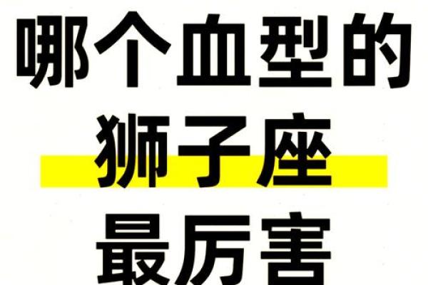 7月26日狮子座的性格女_狮子座7月26日出生 7月26日狮子座的性格女_狮子座7月26日出生