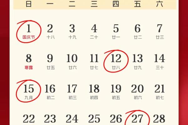 14月可以搬家的好日子(2025年14号可以搬家吗)