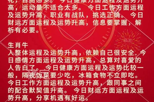 2月份理发吉日查询-[黄道吉日]