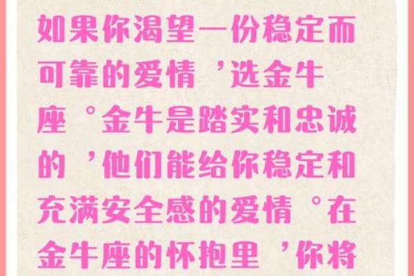 十二星座今日爱情运势_十二星座今日爱情运势解析谁将邂逅浪漫