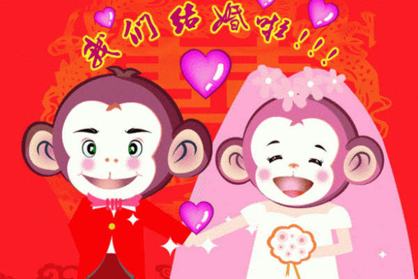属猴2025年结婚吉日(属猴21年结婚吉日)