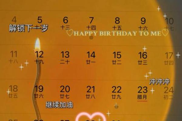 2025年12月28日适合结婚吗(2025年12月日历表)