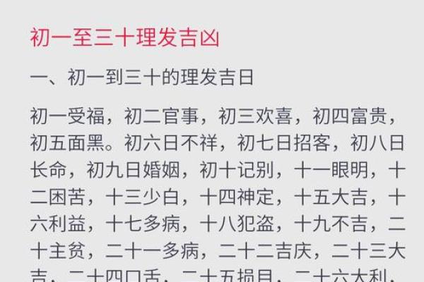 如何选择开业吉日吉时 如何选择开业吉日吉时