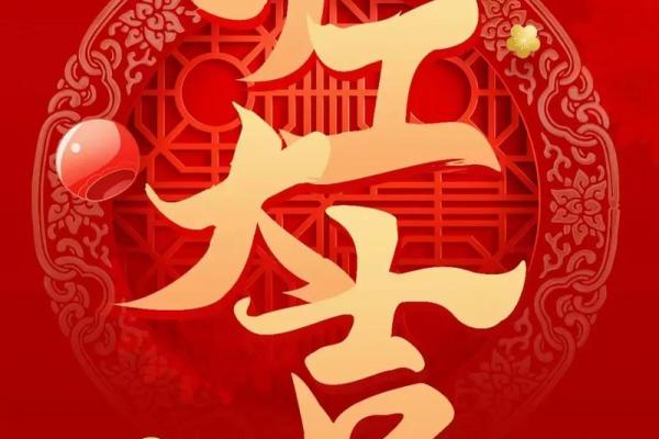 房子装修开工动土吉日