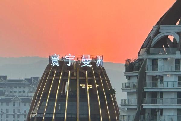 日出东方照大地是什么生肖(日出东方照大地是什么生肖数字号码) 日出东方照大地是什么生肖(日出东方照大地是什么生肖数字号码)