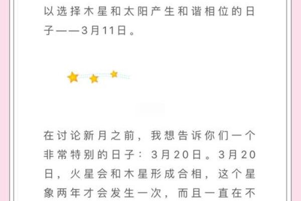 金牛座运势第一星座网 金牛座运势第一星座网查询 金牛座运势第一星座网 金牛座运势第一星座网查询