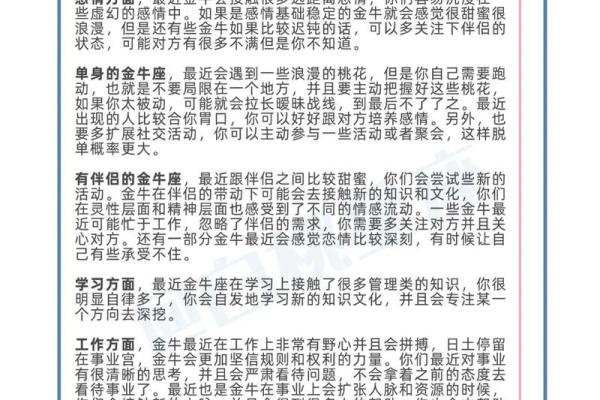 陶白白处女座本周星座运势_陶白白说处女座运势 陶白白处女座本周星座运势_陶白白说处女座运势