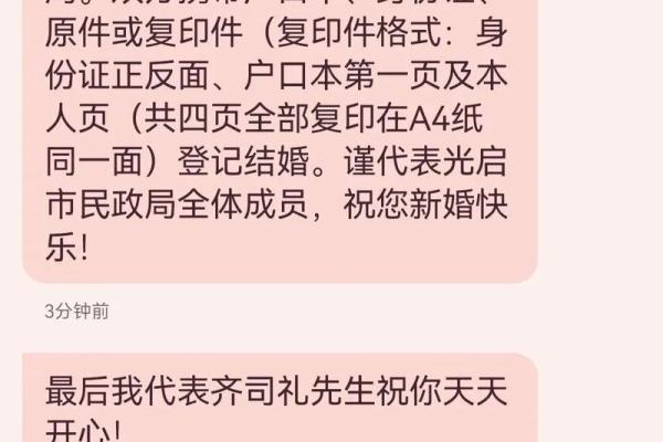 二0二五年五月份结婚吉日(二o二一年五月结婚吉日)