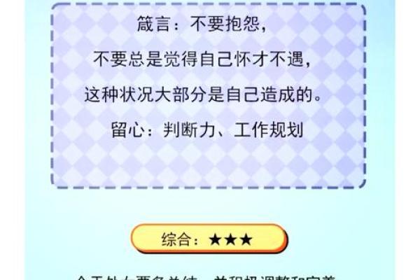 处女座后天运势查询_处女座未来几天运势 处女座后天运势查询_处女座未来几天运势