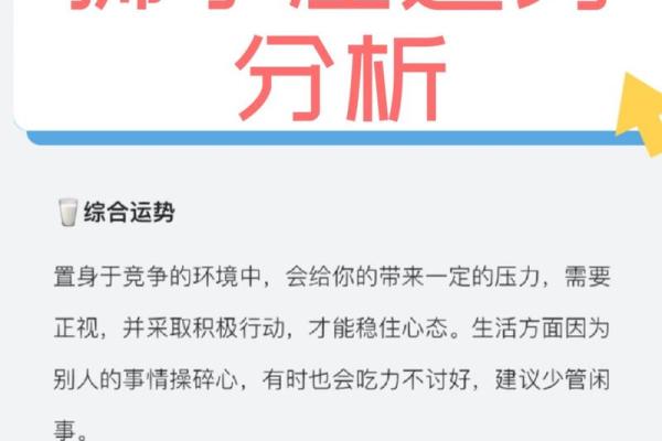 2025年女狮子座运势 2022年狮子女运势 2025年女狮子座运势 2022年狮子女运势