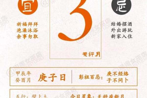 女巫店最新一周星座运势 女巫店最新一周星座运势2024422 女巫店最新一周星座运势 女巫店最新一周星座运势2024422