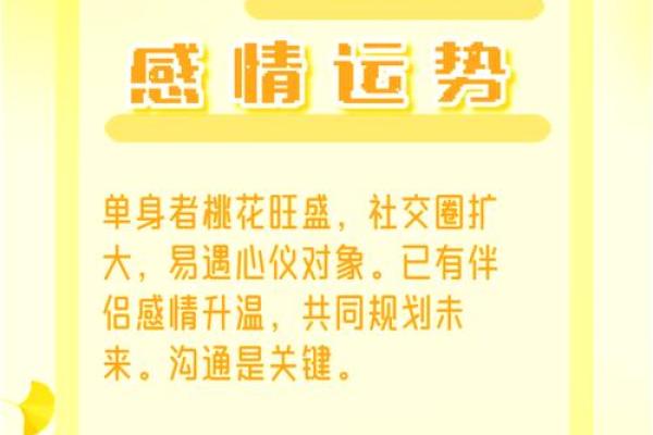 白羊女今日的运势_白羊女今日的运势如何 白羊女今日的运势_白羊女今日的运势如何