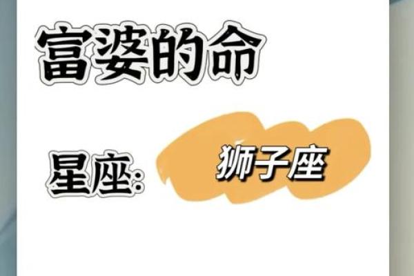 属狗的狮子座女生性格 属狗狮子女的致命弱点