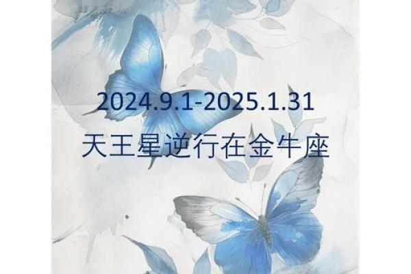 2025年3月31日金牛座运势(金牛座2021年3月30日运势) 2025年3月31日金牛座运势(金牛座2021年3月30日运势)
