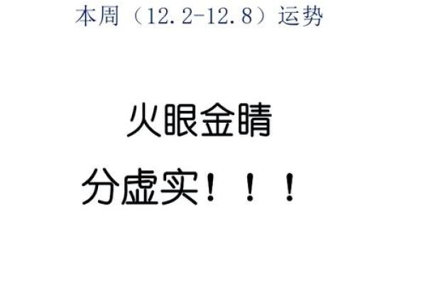 狮子座每日运势 狮子座今日运势 女 狮子座每日运势 狮子座今日运势 女