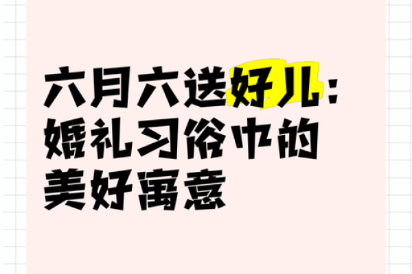 六月份适合结婚的吉日 六月份适合结婚的吉日
