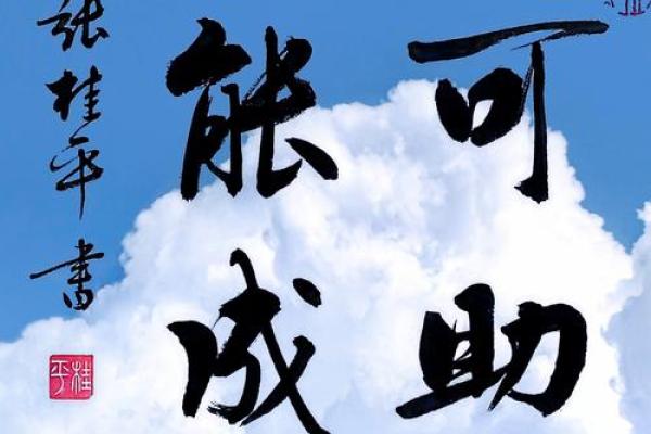 节俭力行是什么生肖(节俭力行这个成语写一句话怎么写) 节俭力行是什么生肖(节俭力行这个成语写一句话怎么写)