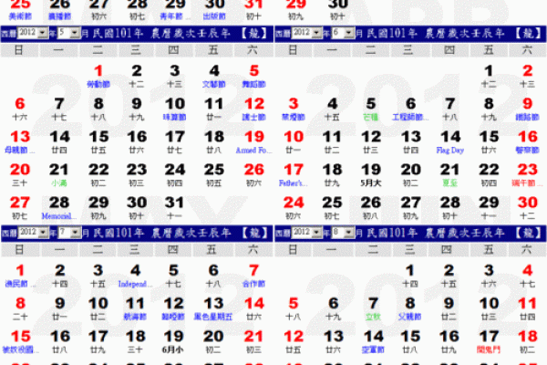 七月份结婚吉日(阳历七月份结婚吉日) 七月份结婚吉日(阳历七月份结婚吉日)