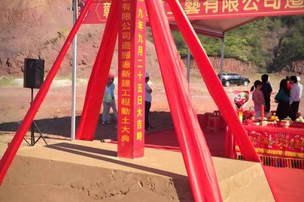 装修宜开工动土吉日(装修宜开工动土吉日2024年1月) 装修宜开工动土吉日(装修宜开工动土吉日2024年1月)