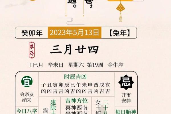 金牛座最近的运势_金牛座近期运势解析财运与爱情双丰收 金牛座最近的运势_金牛座近期运势解析财运与爱情双丰收