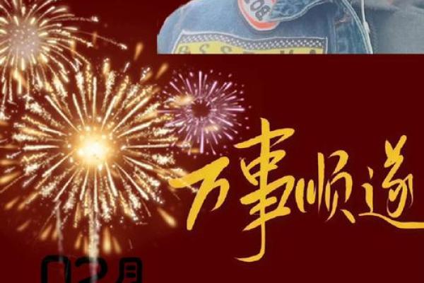 2025年阳历二月份结婚吉日(2025年二月的日历表)