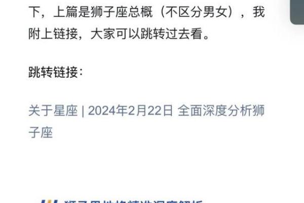 狮子座男宝宝的性格特点_狮子座的男孩性格怎么样