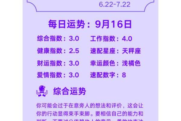 星座运势爱情测试揭秘你的真爱指数与缘分走向 星座运势爱情测试揭秘你的真爱指数与缘分走向