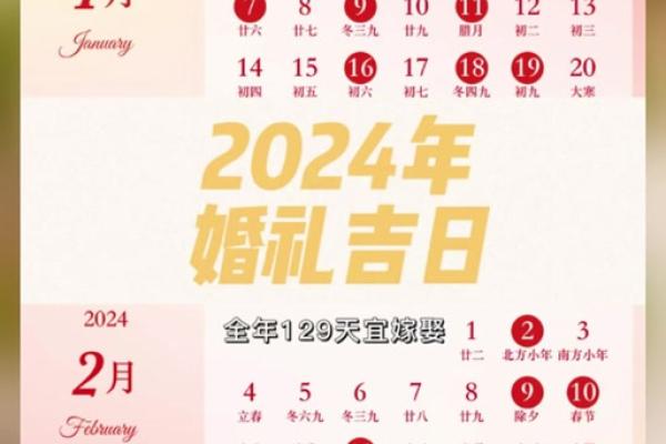 2023正月开业吉日查询(2o21年正月里开业黄道吉日)