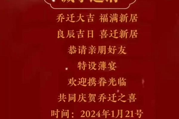 2025年那天适合乔迁的日子(2025年什么日子适合结婚) 2025年那天适合乔迁的日子(2025年什么日子适合结婚)