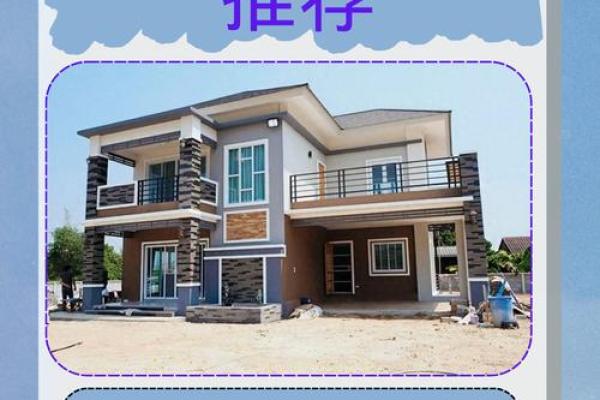 盖房动土最佳日子(盖房动土有什么讲究) 盖房动土最佳日子(盖房动土有什么讲究)