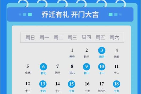 2025什么时候搬家是好日子呢(2025什么时候搬家是好日子呢请问) 2025什么时候搬家是好日子呢(2025什么时候搬家是好日子呢请问)