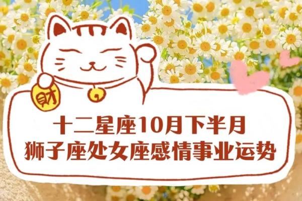 狮子座星座屋明日运势_狮子座星座屋明日运势事业爱情双丰收好运连连 狮子座星座屋明日运势_狮子座星座屋明日运势事业爱情双丰收好运连连