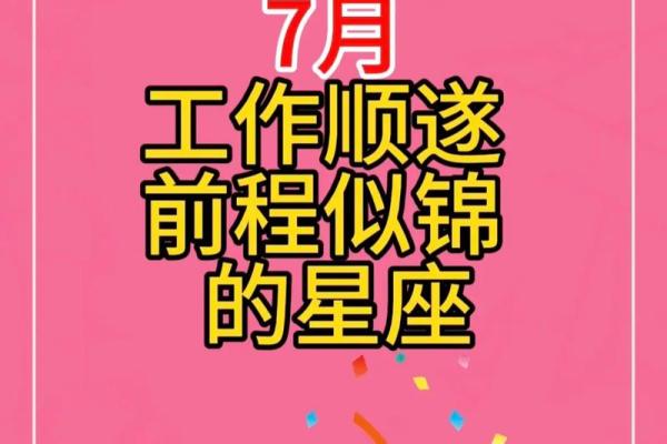 12星座今日运势如何 12星座今日运势预测 12星座今日运势如何 12星座今日运势预测