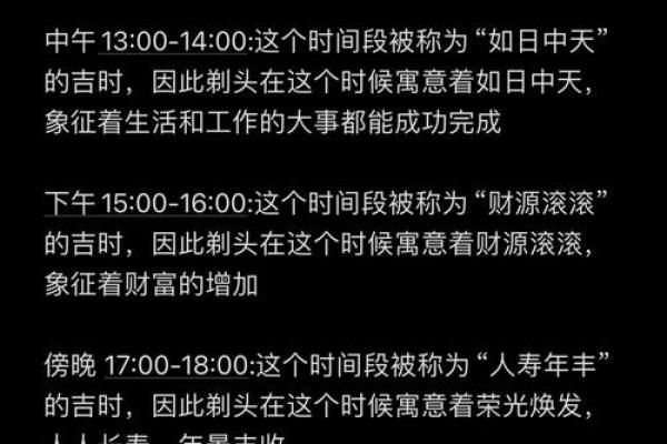 理发吉日查询2024年2月份 理发吉日查询2024年2月份