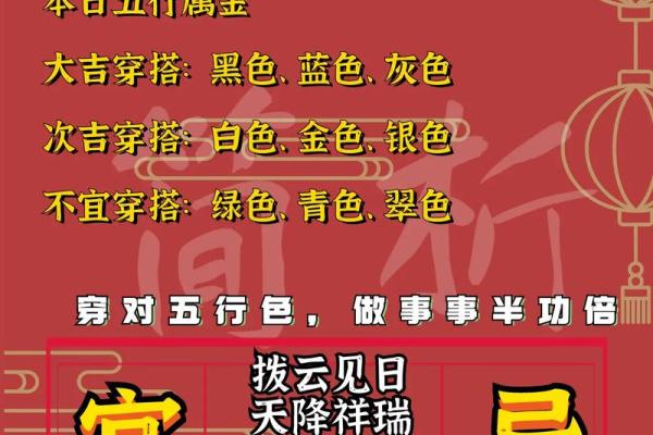 2024年农历14月乔迁黄道吉日(2024年农历14月乔迁黄道吉日查询)