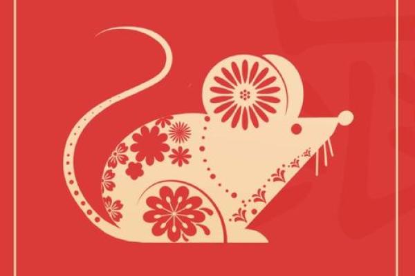 2025年属鼠搬家吉日(属鼠人2020年搬家吉日) 2025年属鼠搬家吉日(属鼠人2020年搬家吉日)