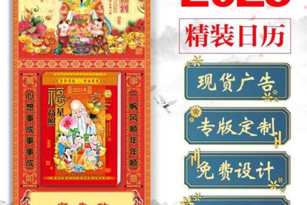 老黄历2025年一月份哪天搬家好(2025年最好的日子) 老黄历2025年一月份哪天搬家好(2025年最好的日子)