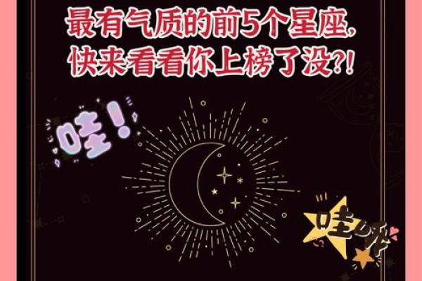 处女座今日运势查询星座_水瓶座每日星座运势 处女座今日运势查询星座_水瓶座每日星座运势