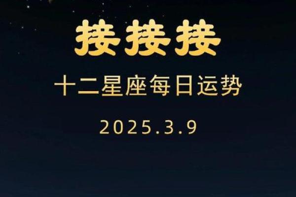 12星座3月份运势_星座三月份运势 12星座3月份运势_星座三月份运势