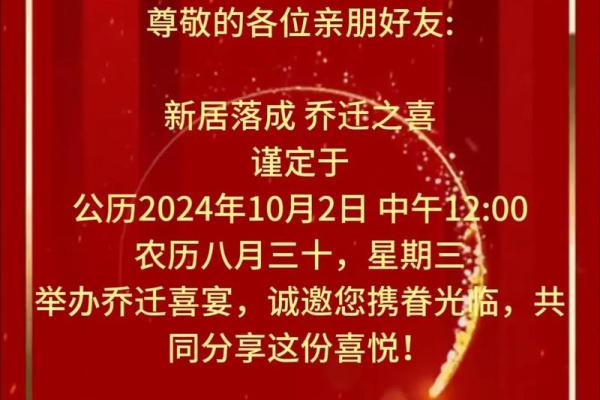 2025年腊月乔迁新居吉日(2020年腊月二十五适合乔迁吗) 2025年腊月乔迁新居吉日(2020年腊月二十五适合乔迁吗)