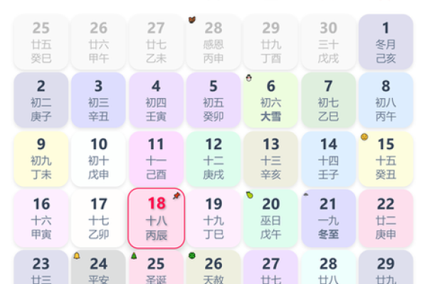 本月开业吉日吉时查询(本月开业吉日吉时查询最新) 本月开业吉日吉时查询(本月开业吉日吉时查询最新)