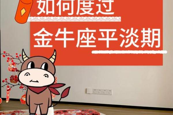 金牛座女今日运势爱情运势_金牛座女今日爱情运势解析甜蜜升温还是波澜起伏 金牛座女今日运势爱情运势_金牛座女今日爱情运势解析甜蜜升温还是波澜起伏