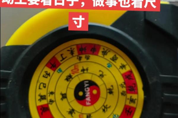 昨天动土日子好吗