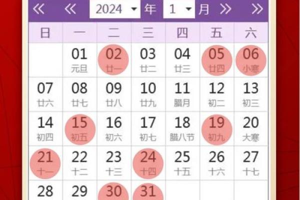 乔迁选什么日子好(乔迁选日子)