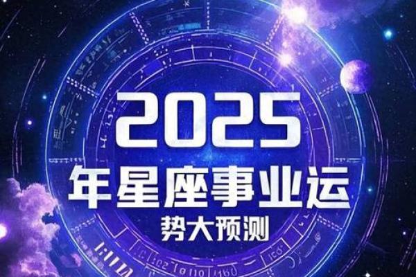 2025年3月26日水瓶座今日运势 2025年3月26日水瓶座今日运势