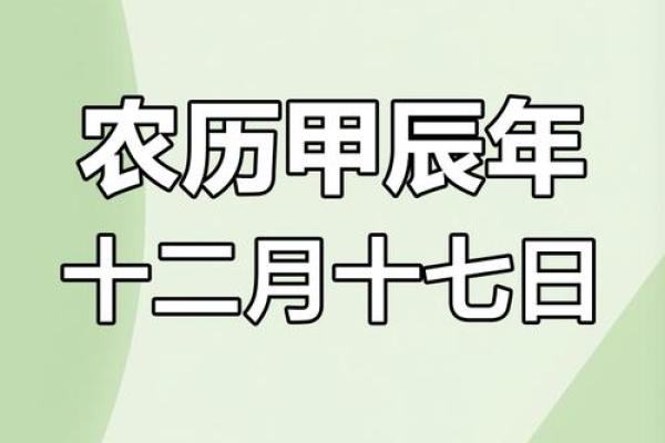 1月份有哪些黄道吉日-[黄道吉日]
