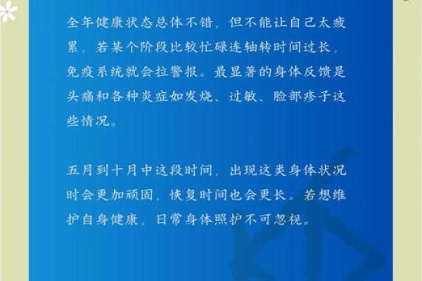 处女座属兔2025年运势_属兔处女座2021年每月运势