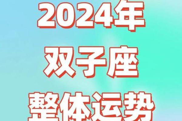 2026星座运势_2026星座运势及运程详解 2026星座运势_2026星座运势及运程详解