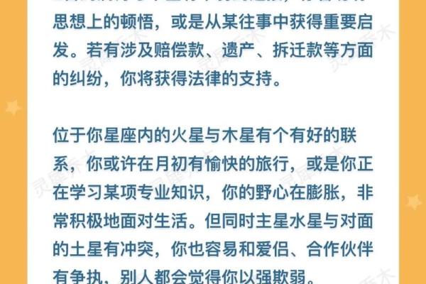 处女女今日运势星座运势_处女女今日运势解析星座运势大揭秘 处女女今日运势星座运势_处女女今日运势解析星座运势大揭秘