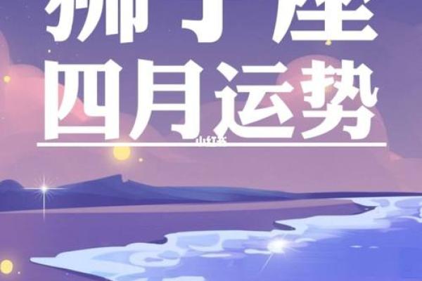 狮子座今日运势查询_狮子座今日运势查询女 狮子座今日运势查询_狮子座今日运势查询女